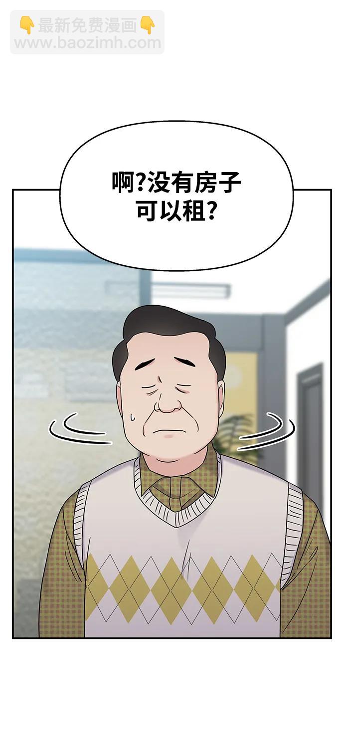 第118话63