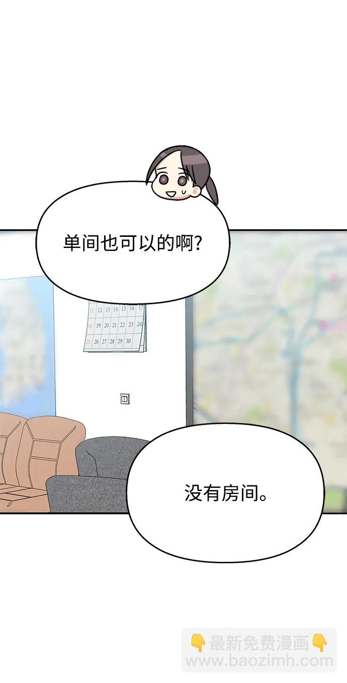 第118话64