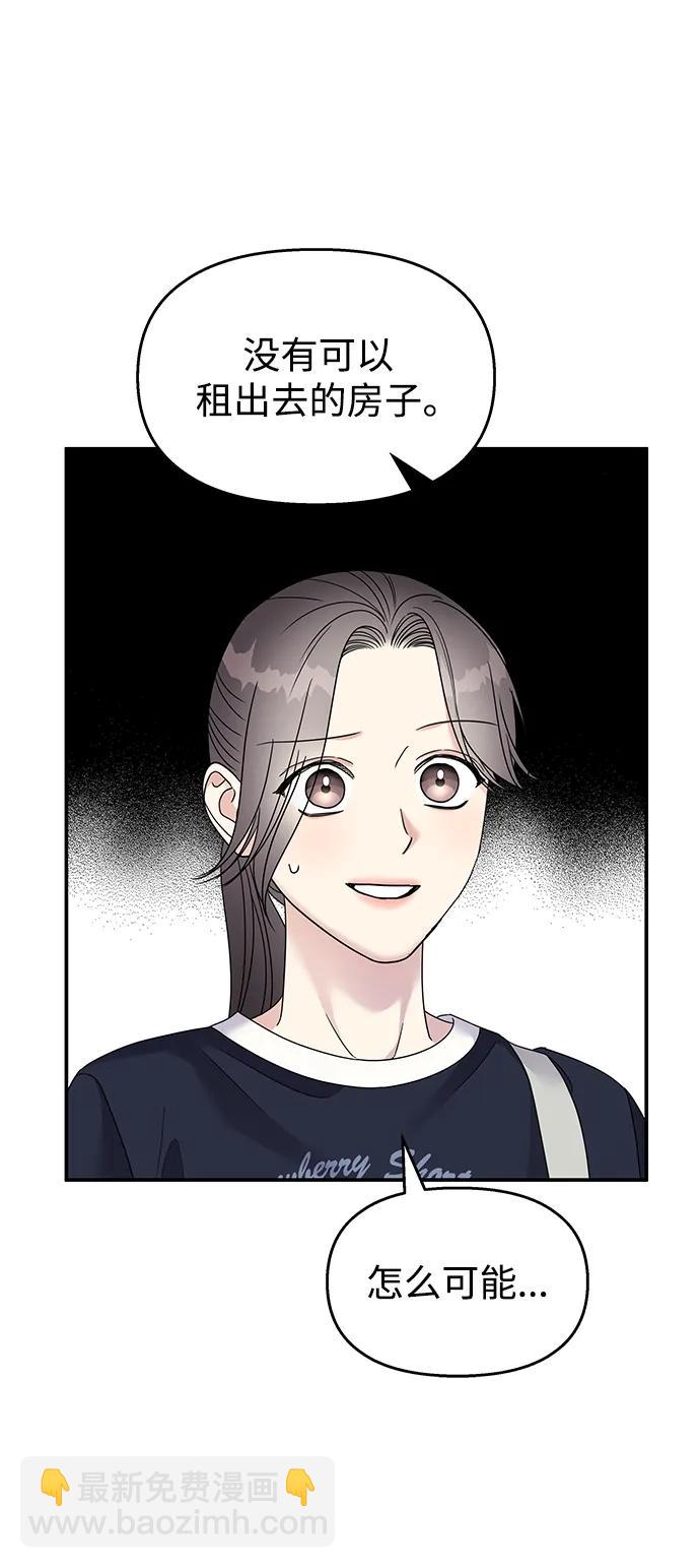 第118话65