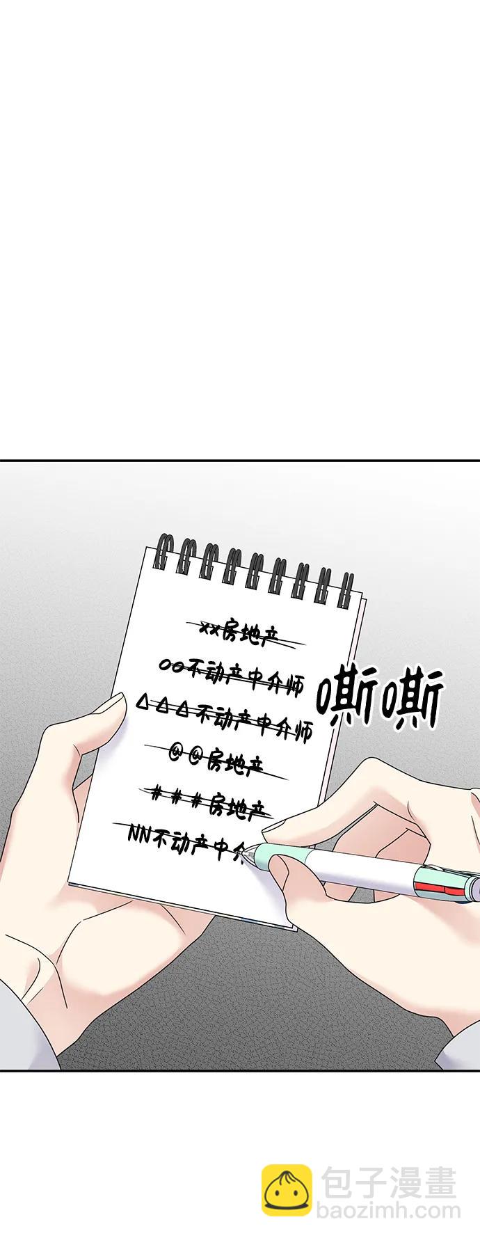 第118话68
