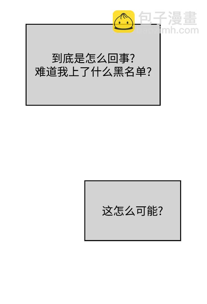 第118话70