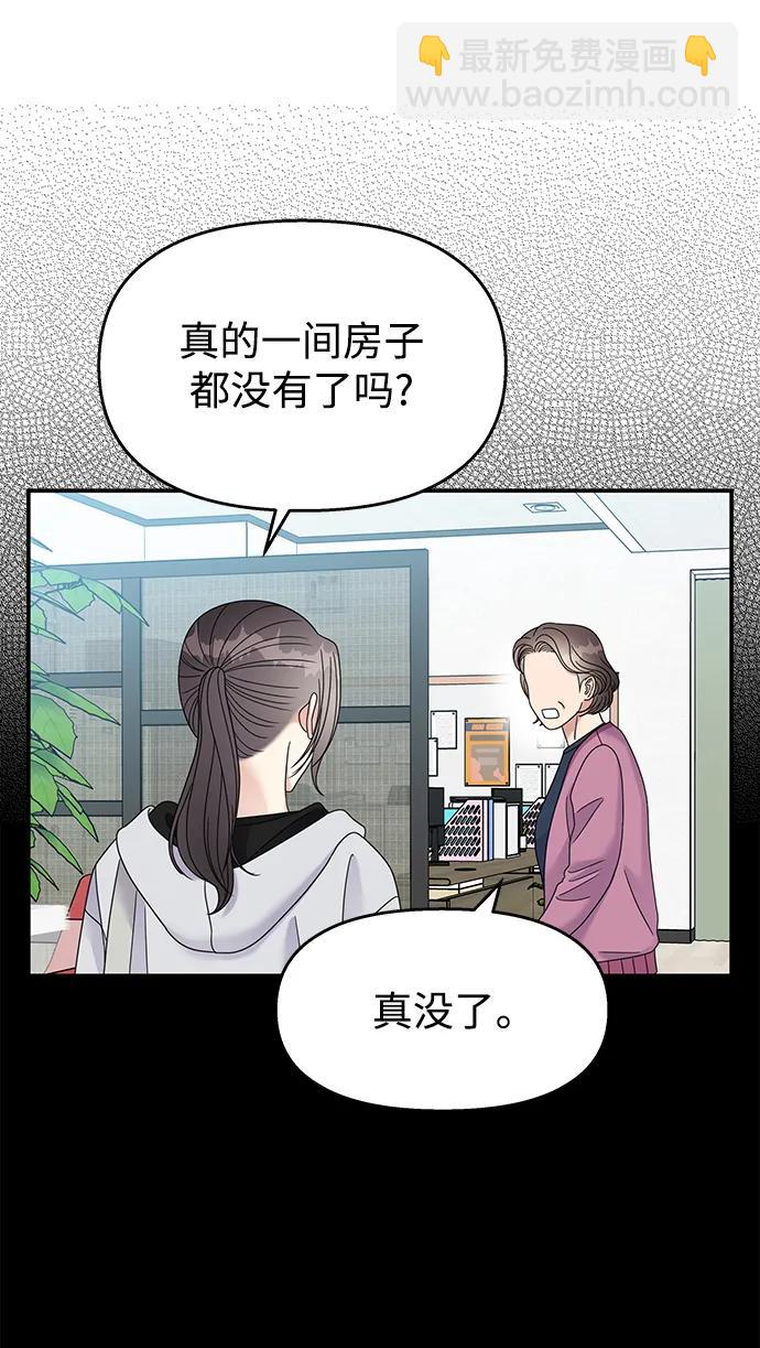 第118话71
