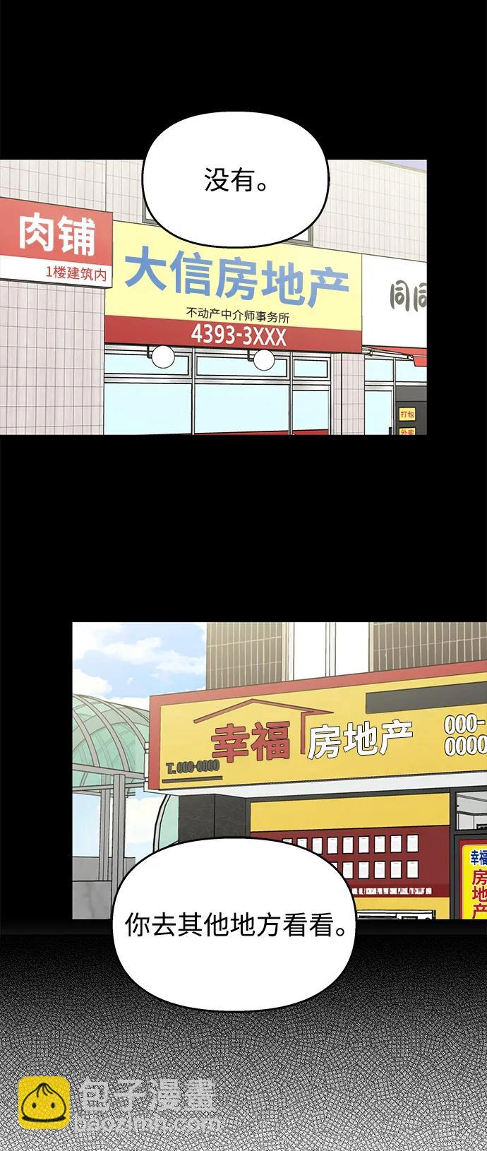 第118话73