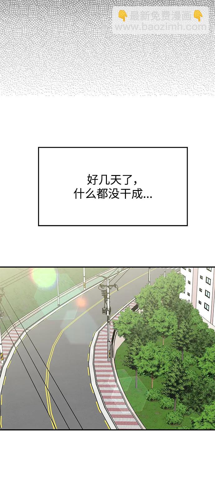 第118话74