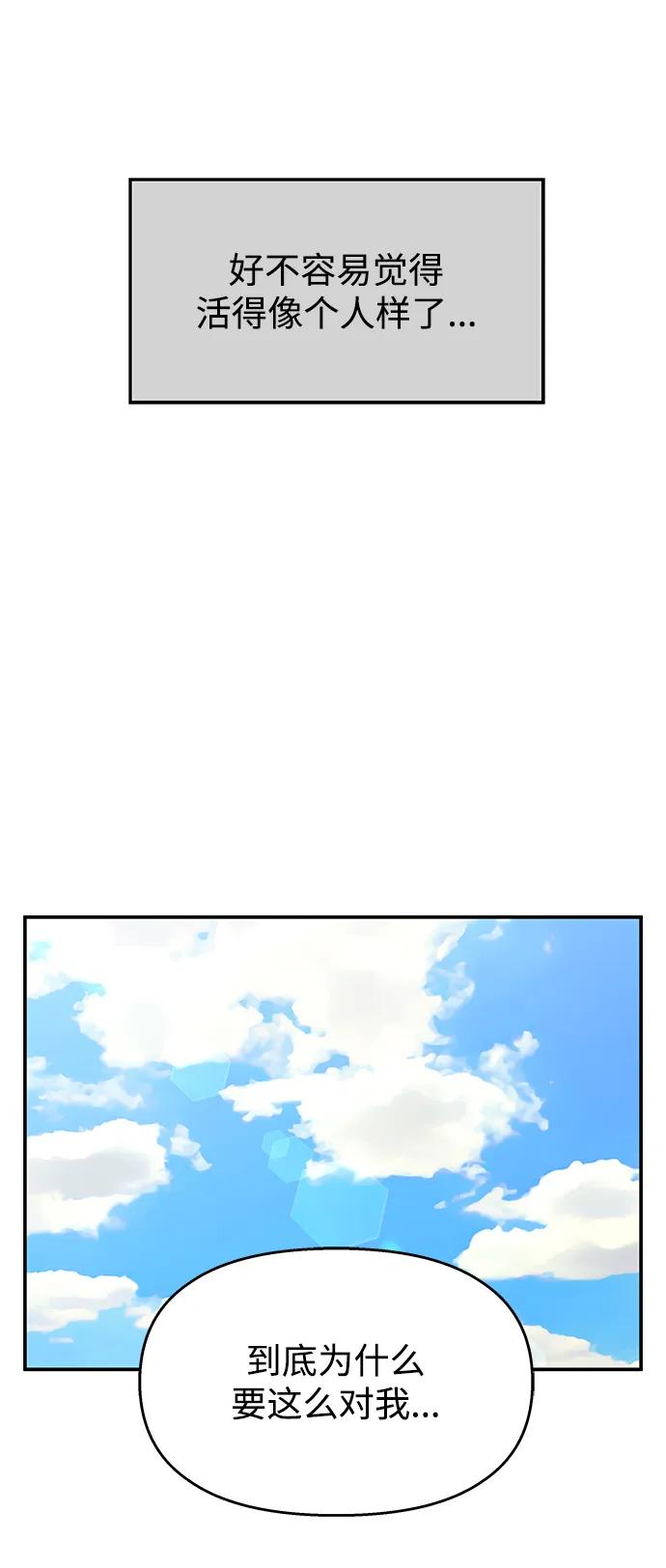 第118话78