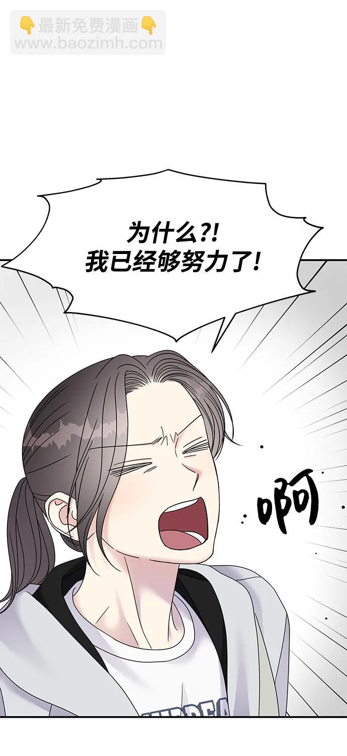 第118话79