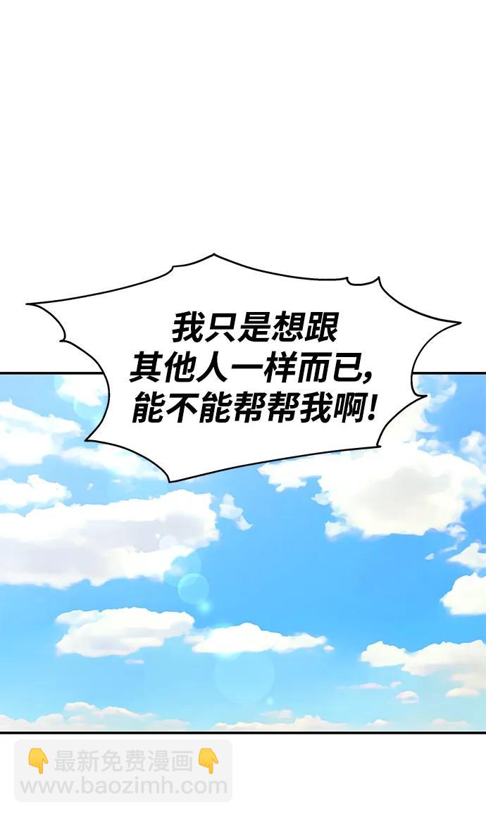 第118话80