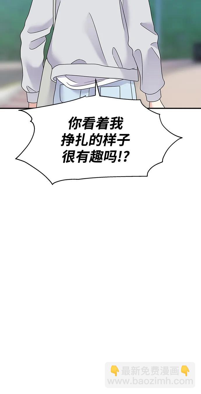 第118话83