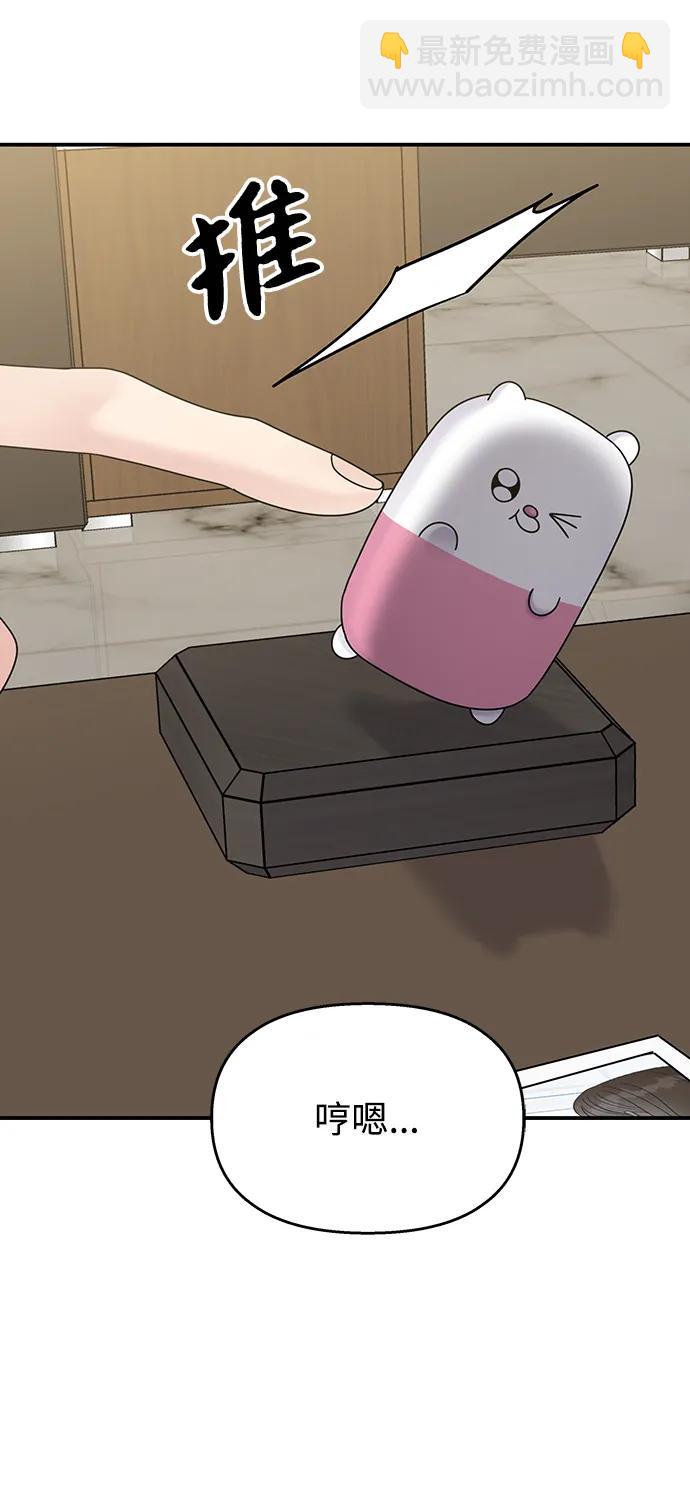 第118话86
