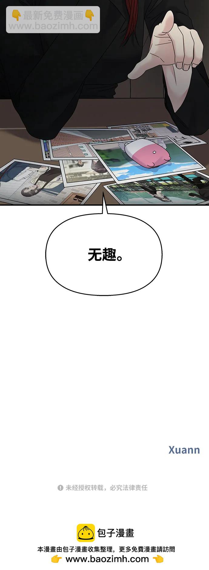 第118话88