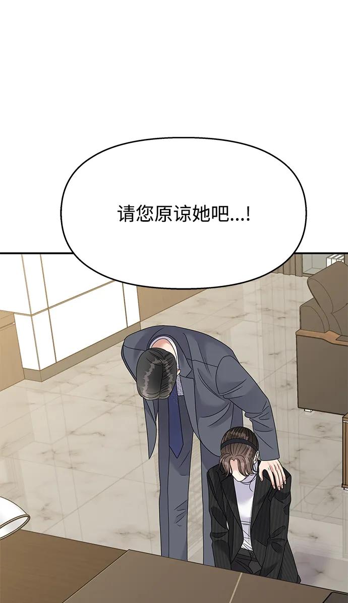 第119话30