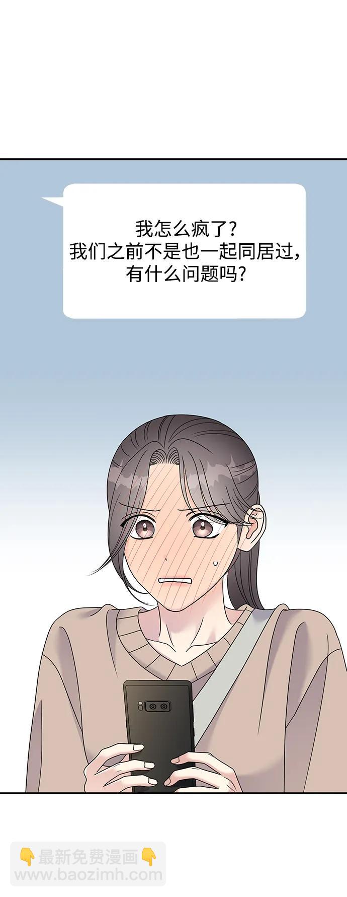 第119话6