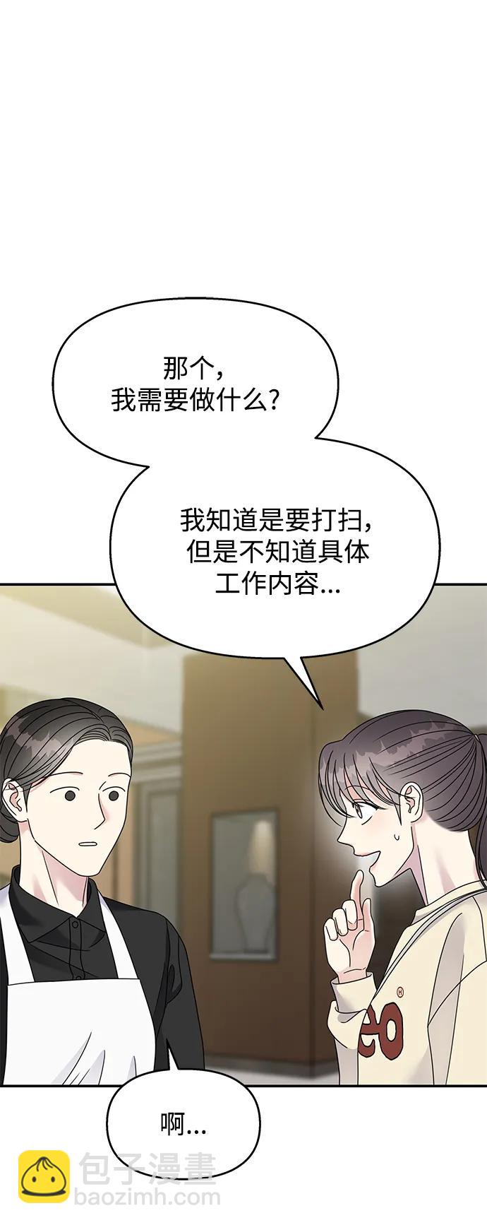 第119话62