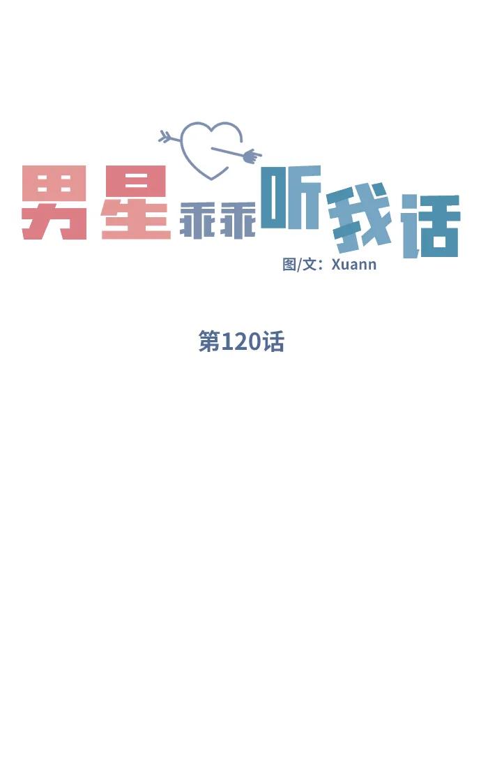 第120话10