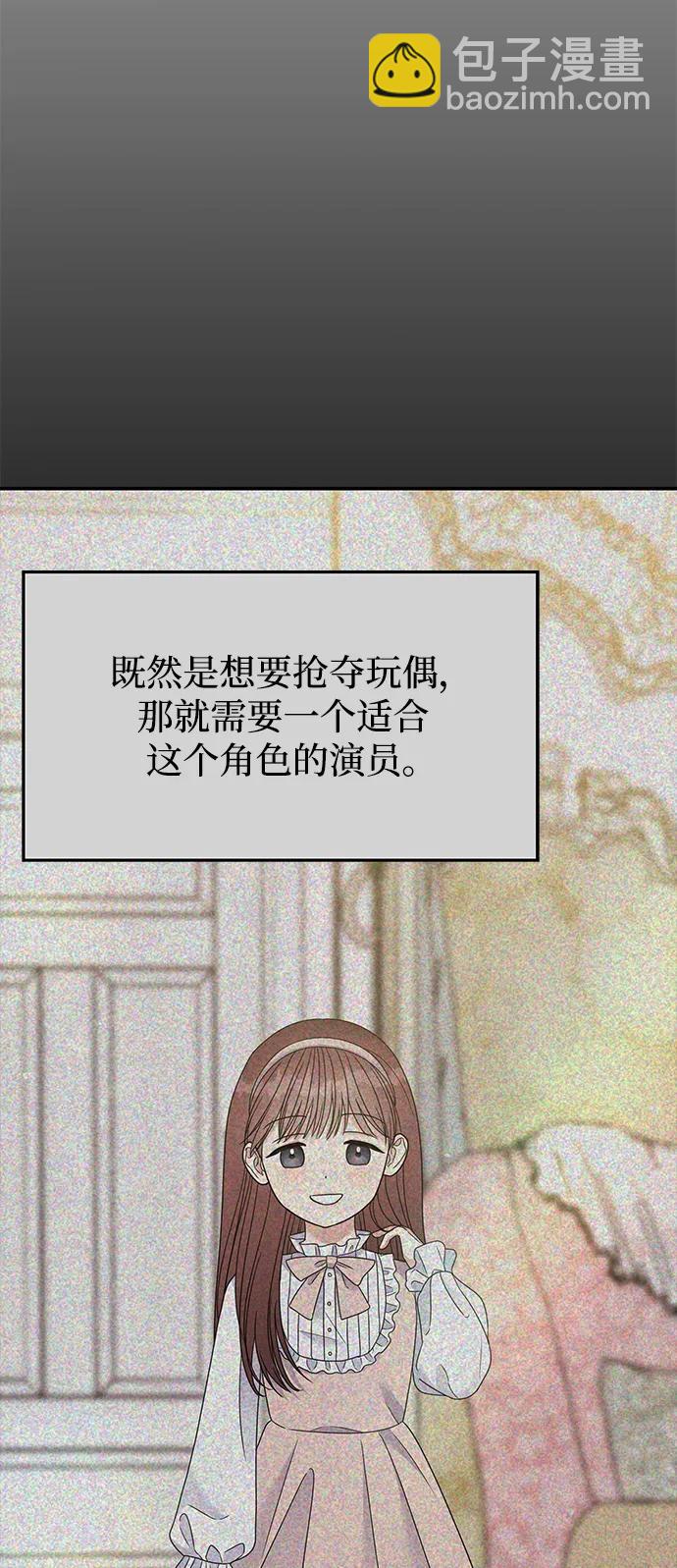 第120话14