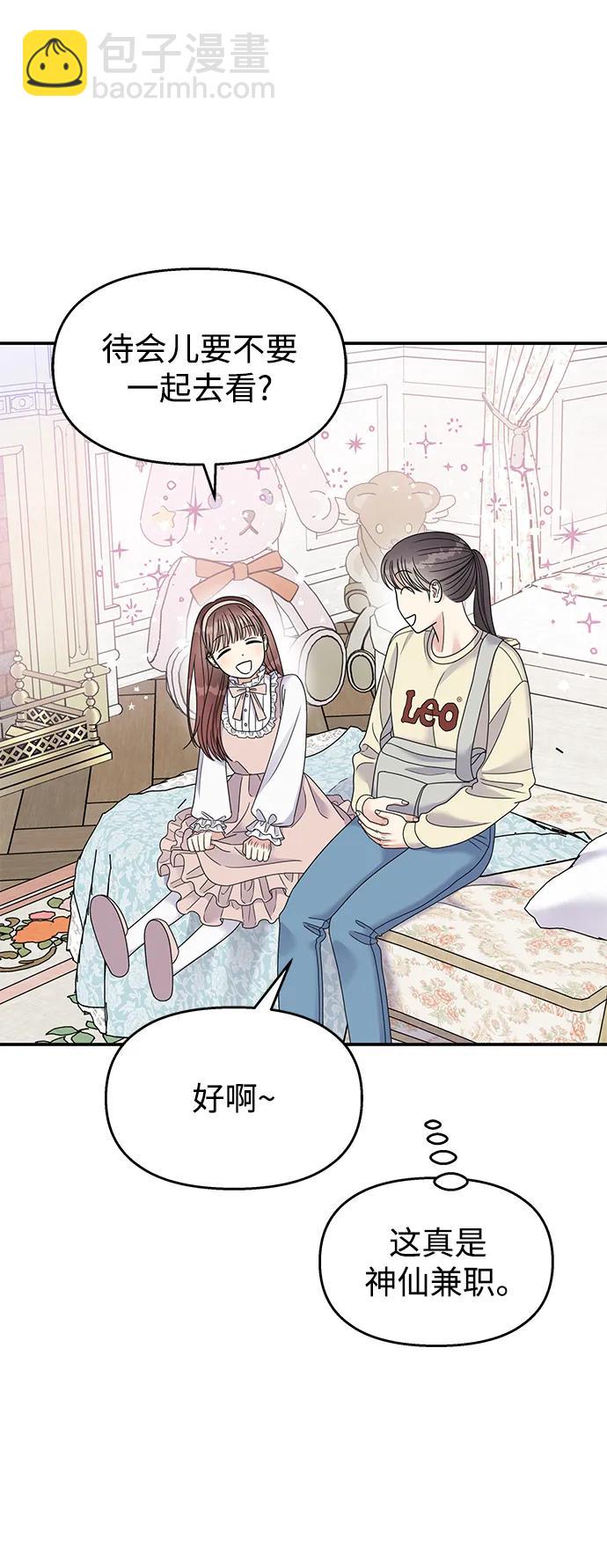 第120话2