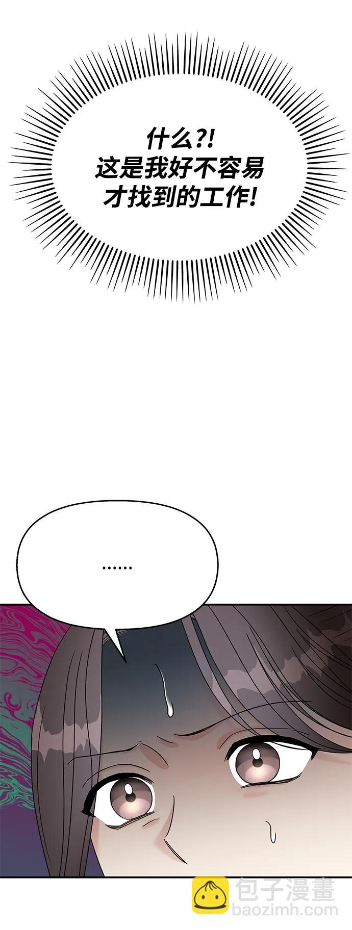第120话25