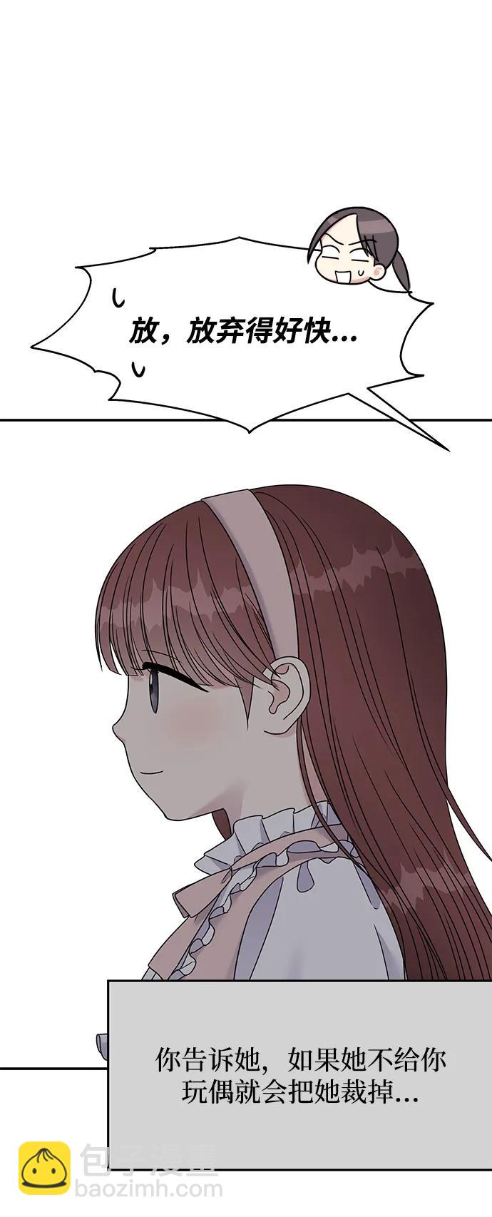 第120话29