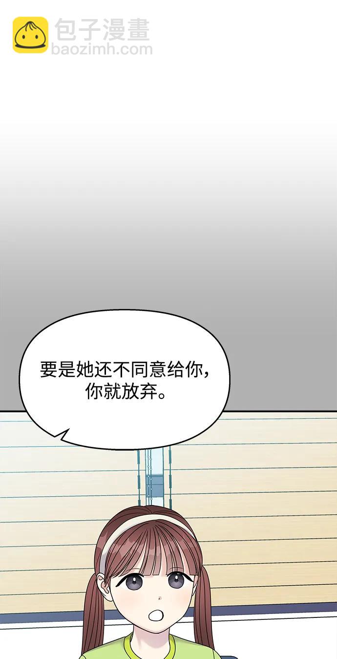 第120话30