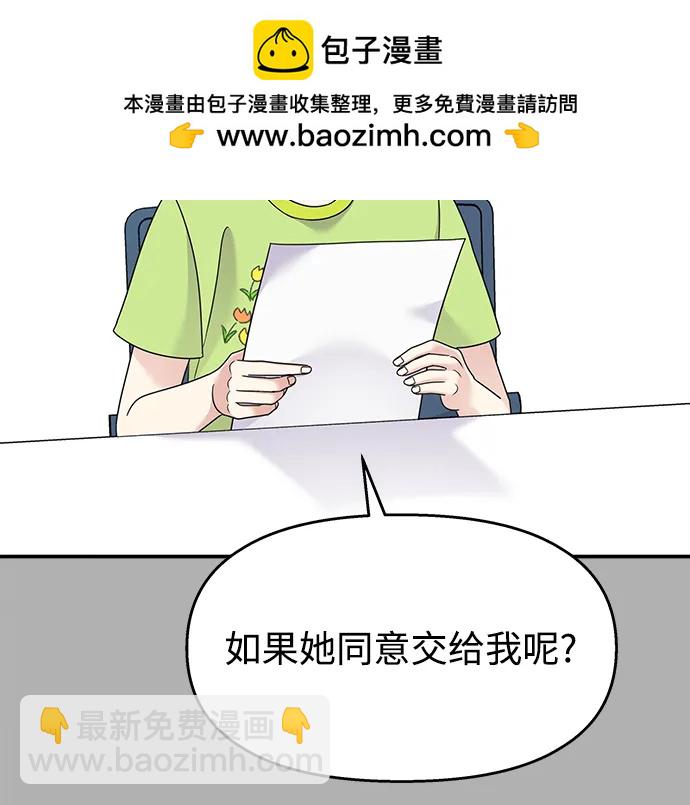 第120话31