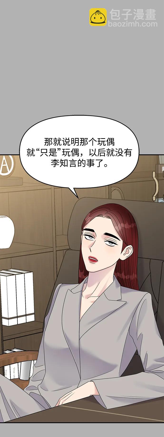 第120话34