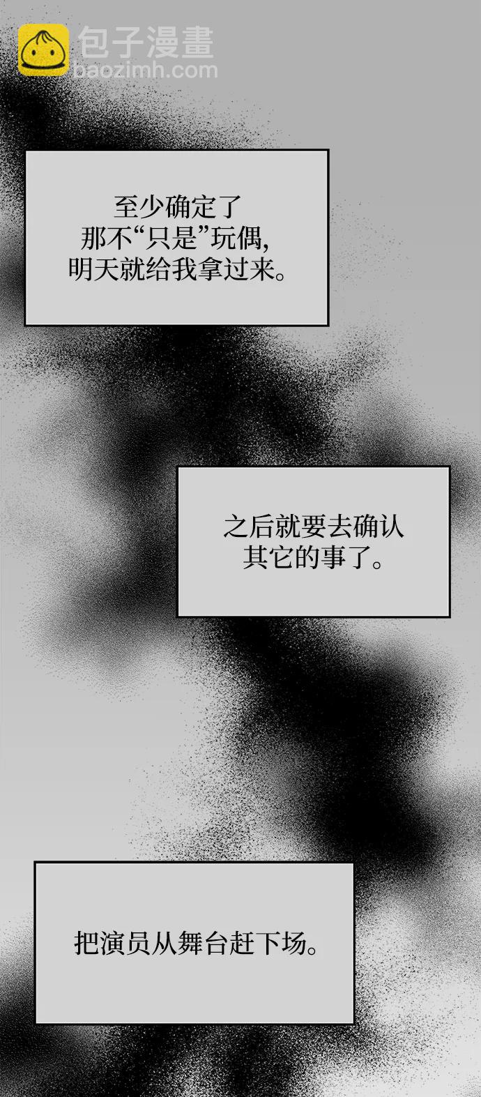 第120话37