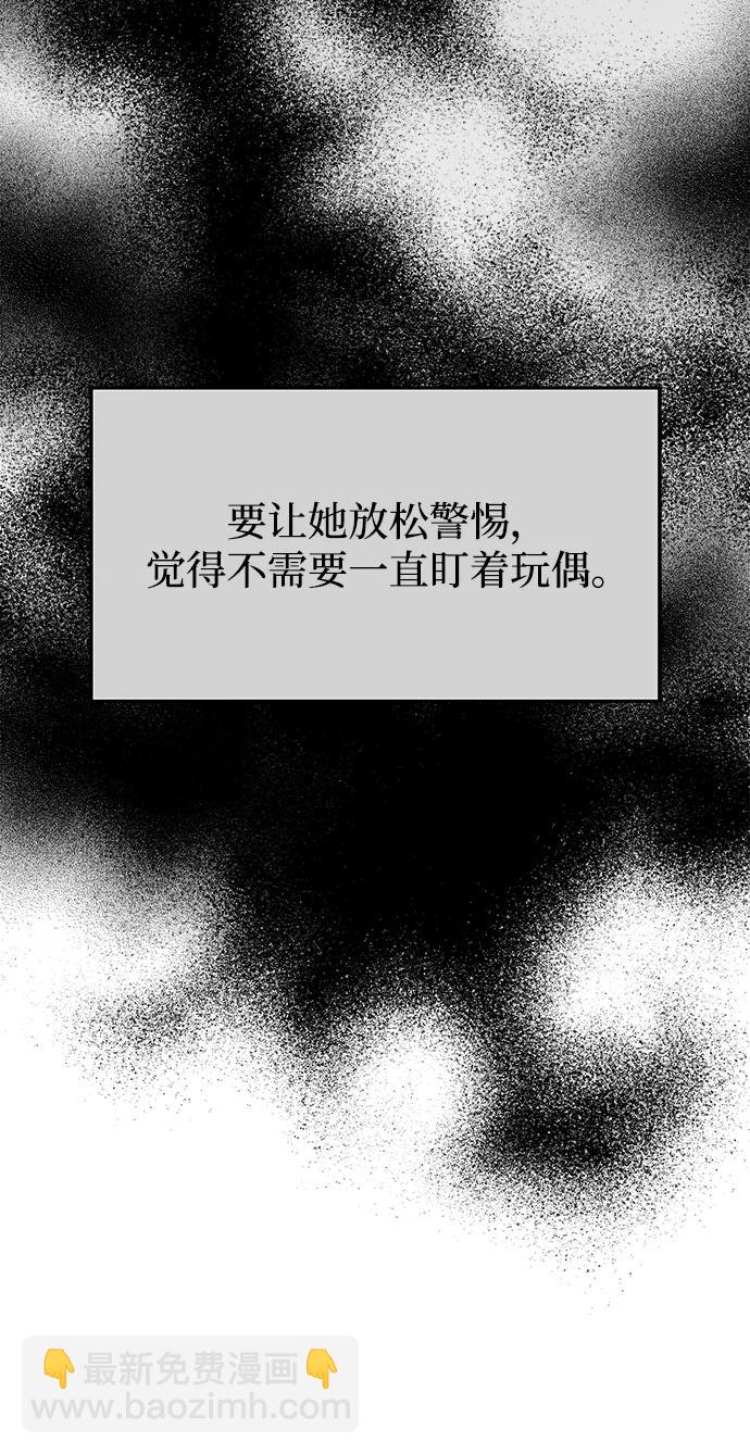 第120话38