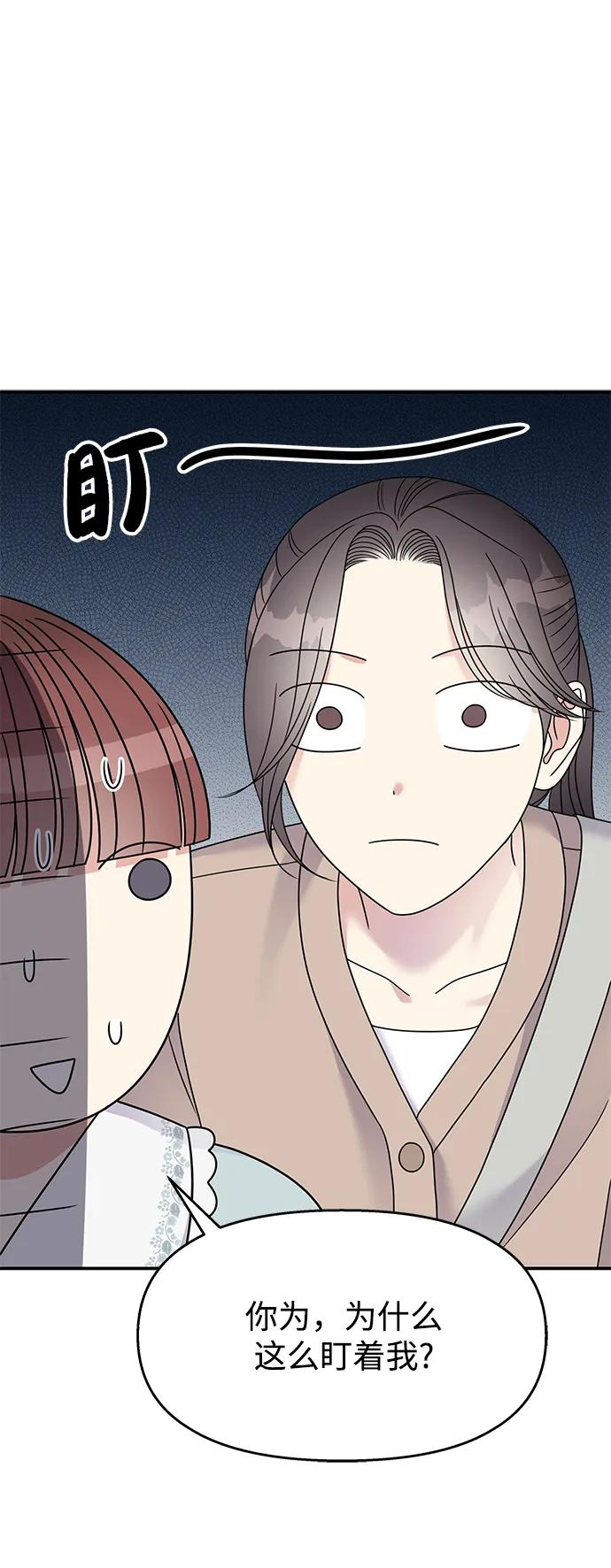 第120话41