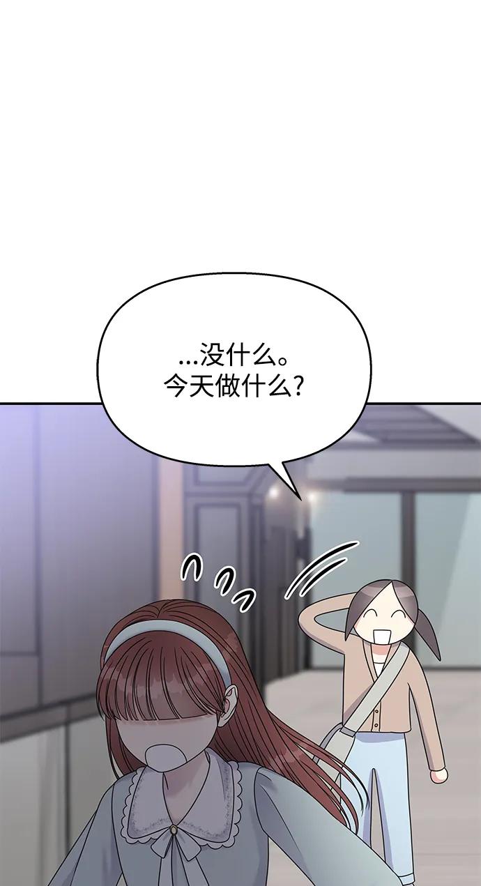 第120话42