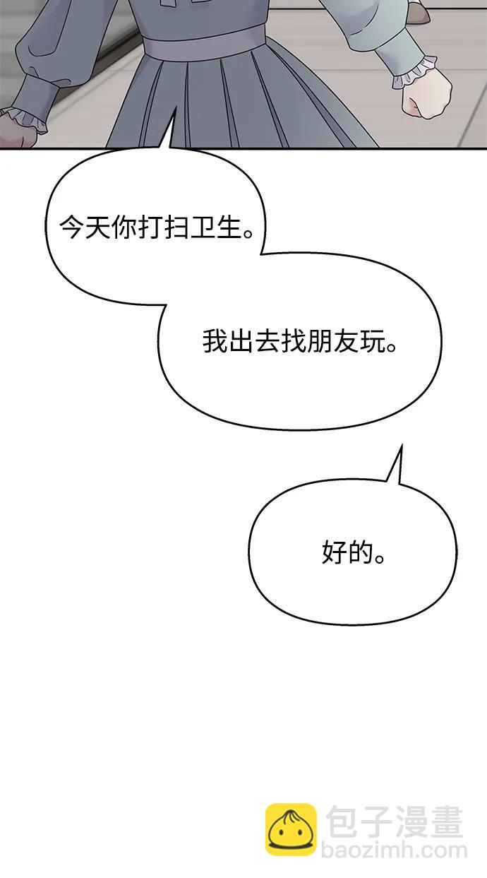 第120话43