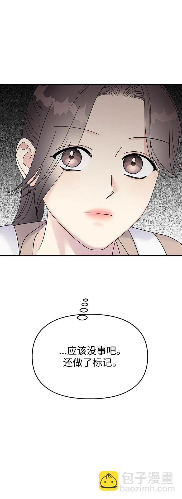 第120话48