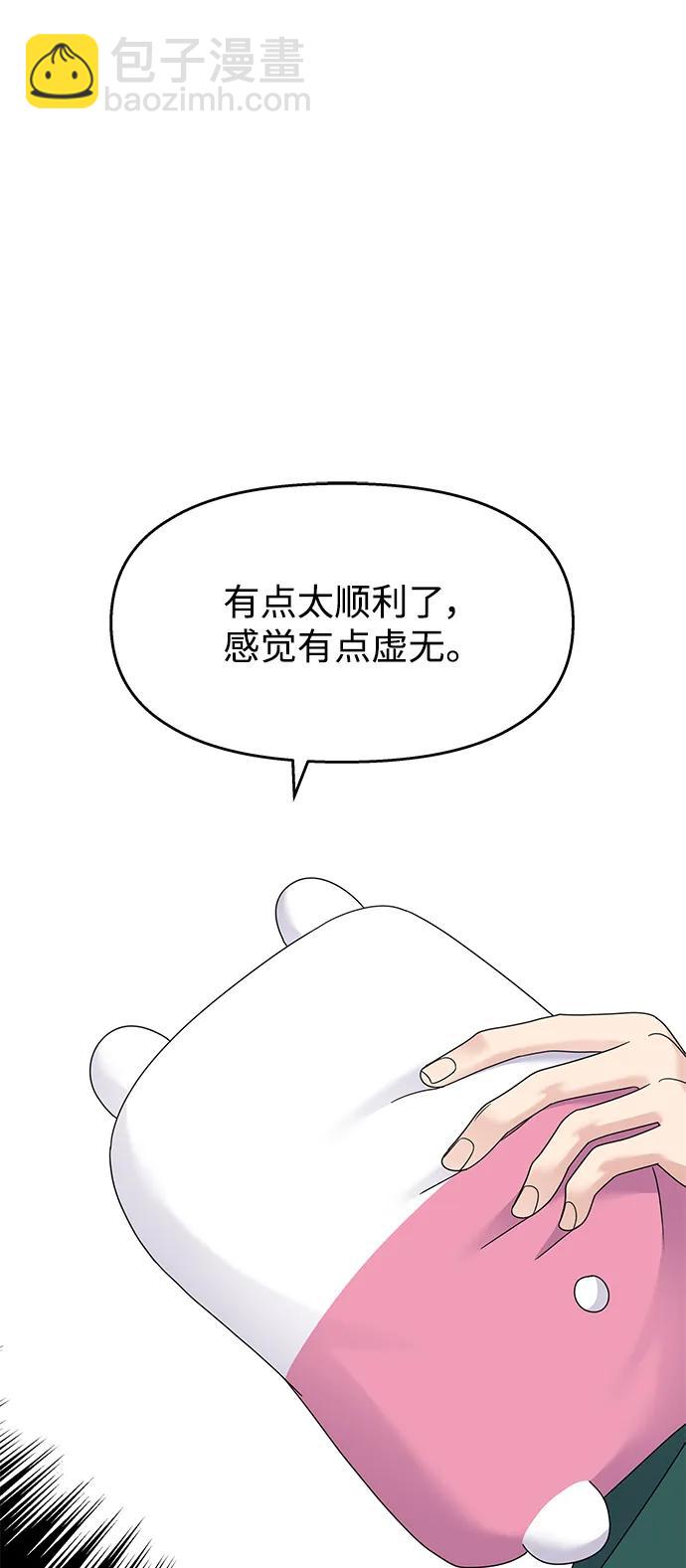 第120话58