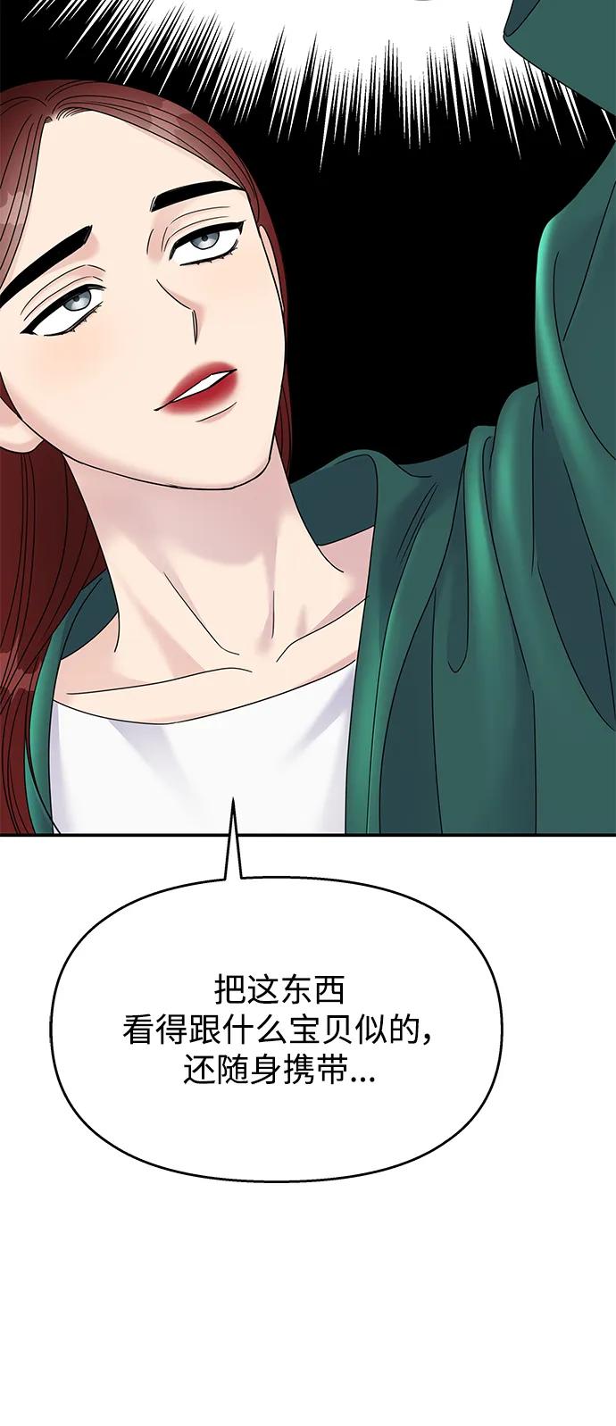 第120话59