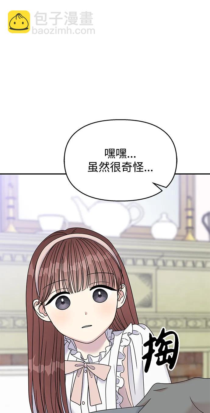第120话6