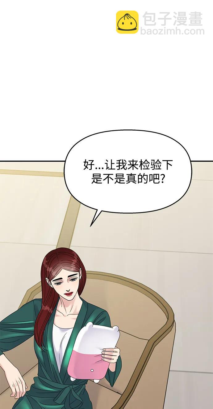 第120话61