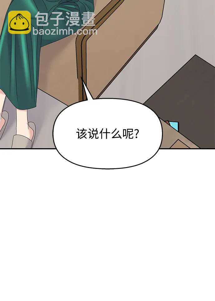第120话62