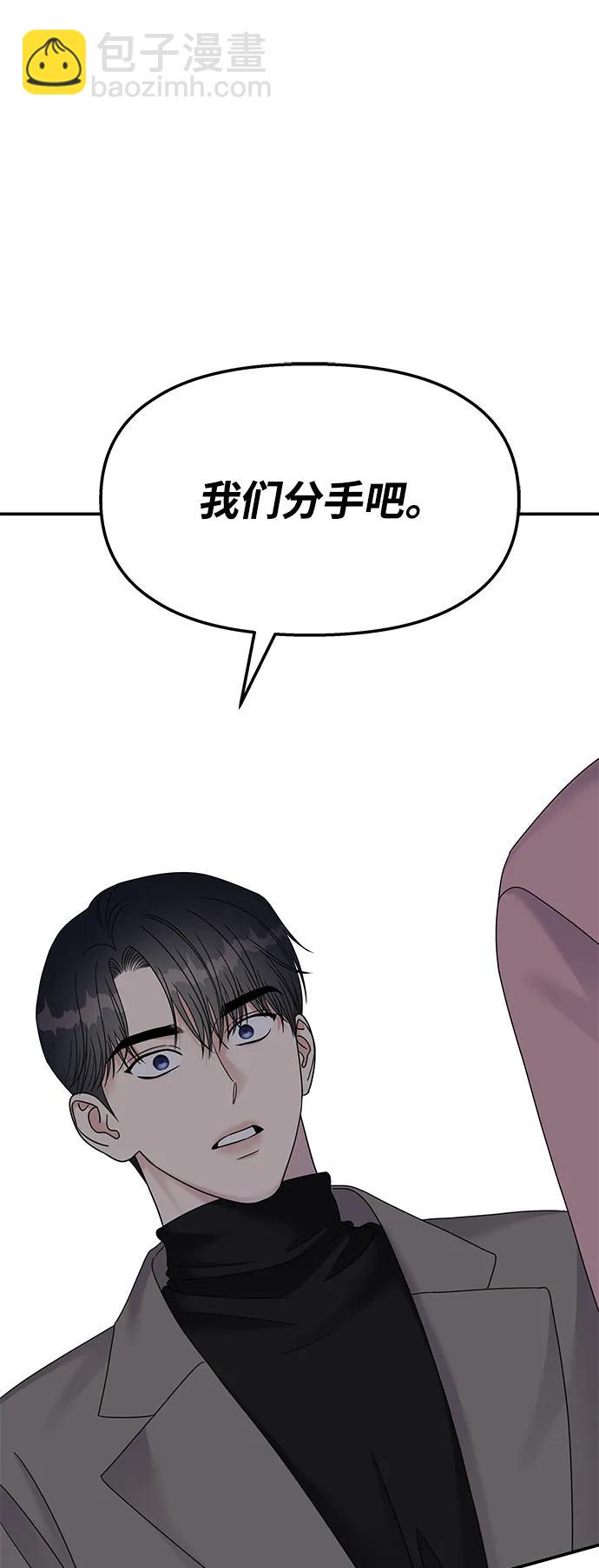 第120话66
