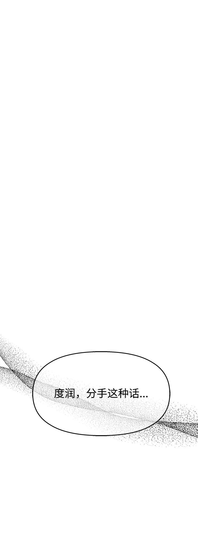 第120话68