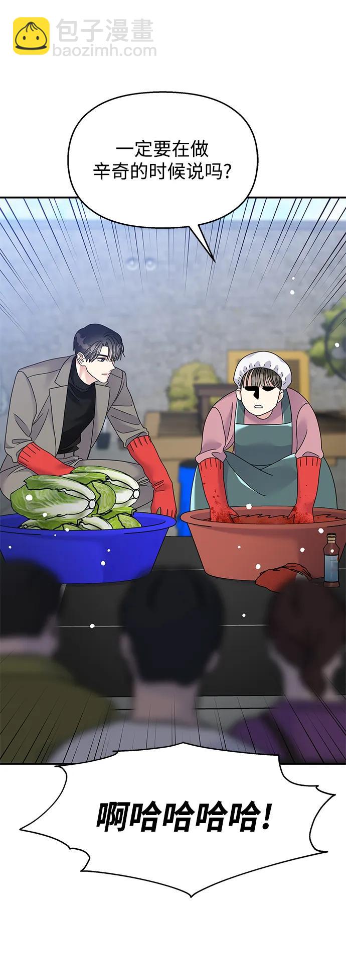 第120话69