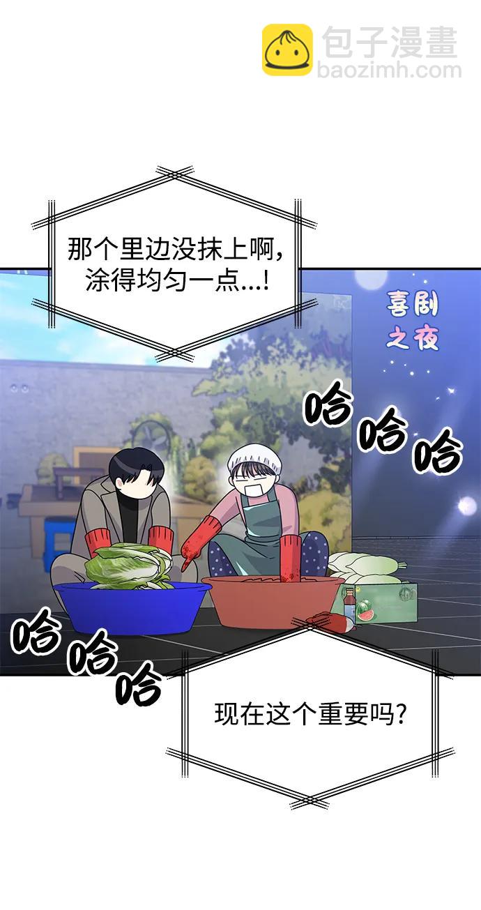 第120话70