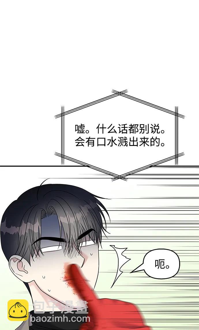 第120话71