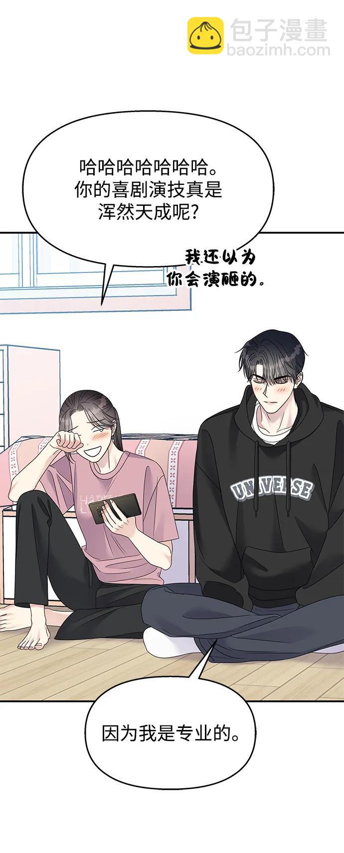 第120话73