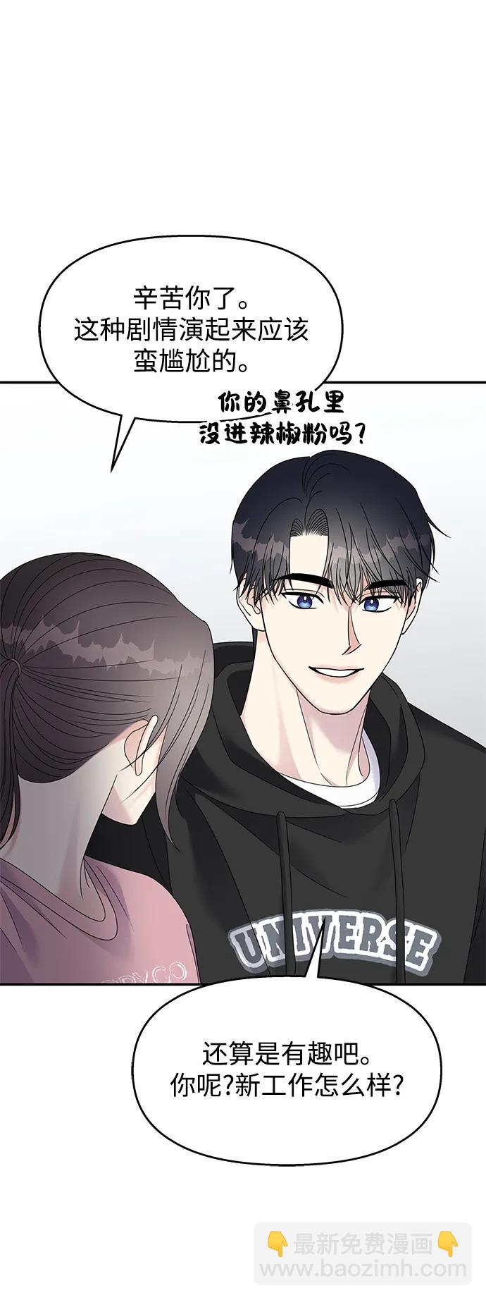 第120话74