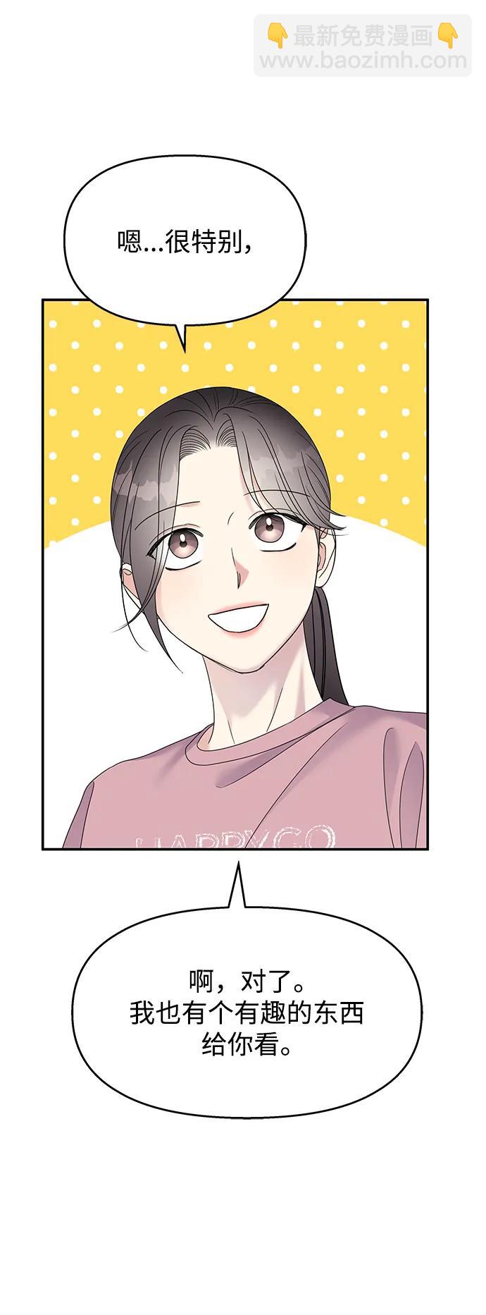 第120话75