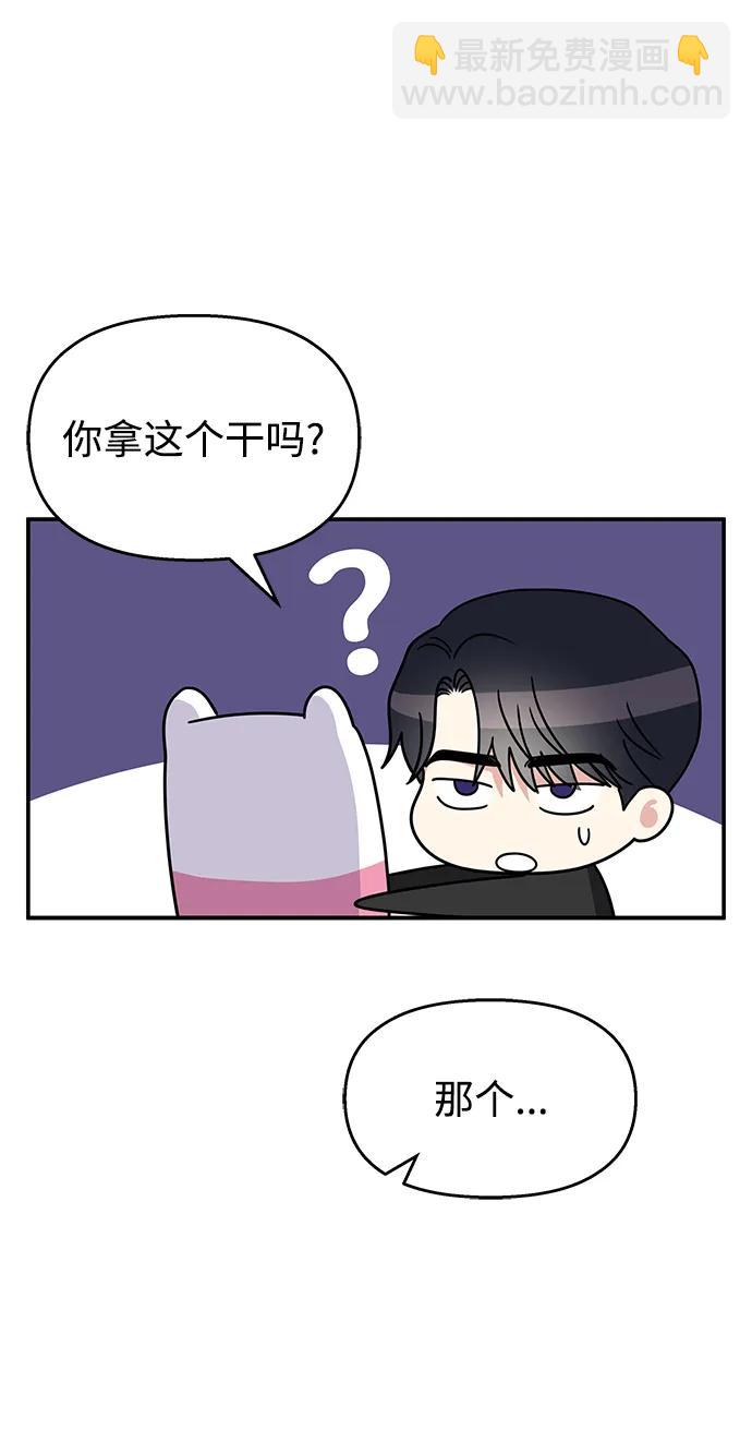 第120话79