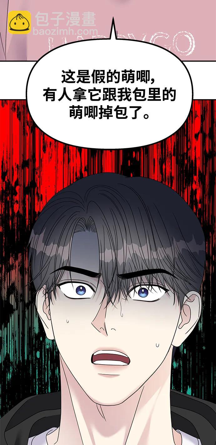 第120话81