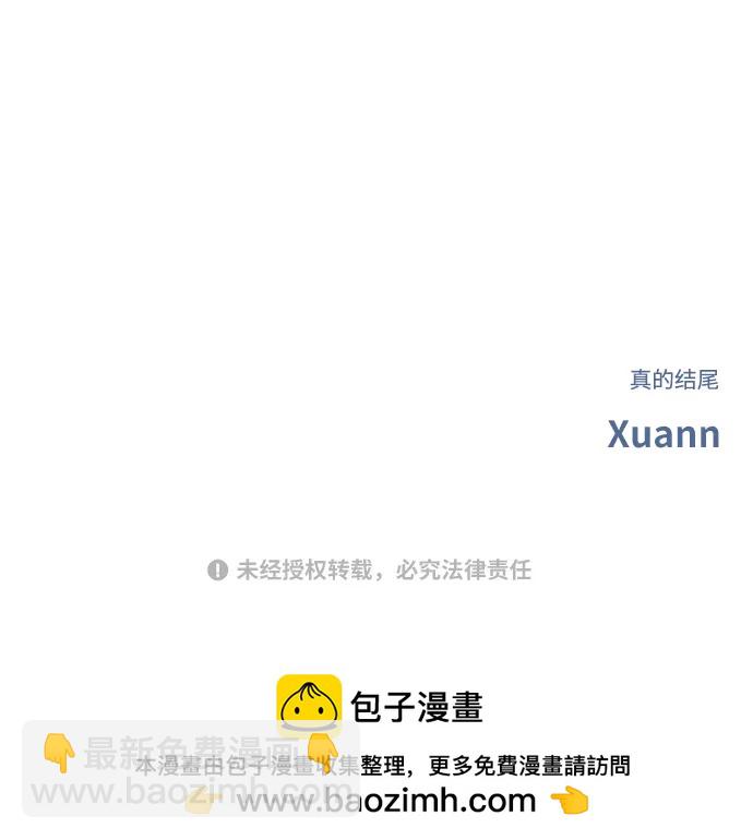 第120话84