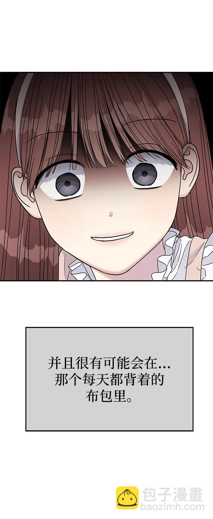 第120话9