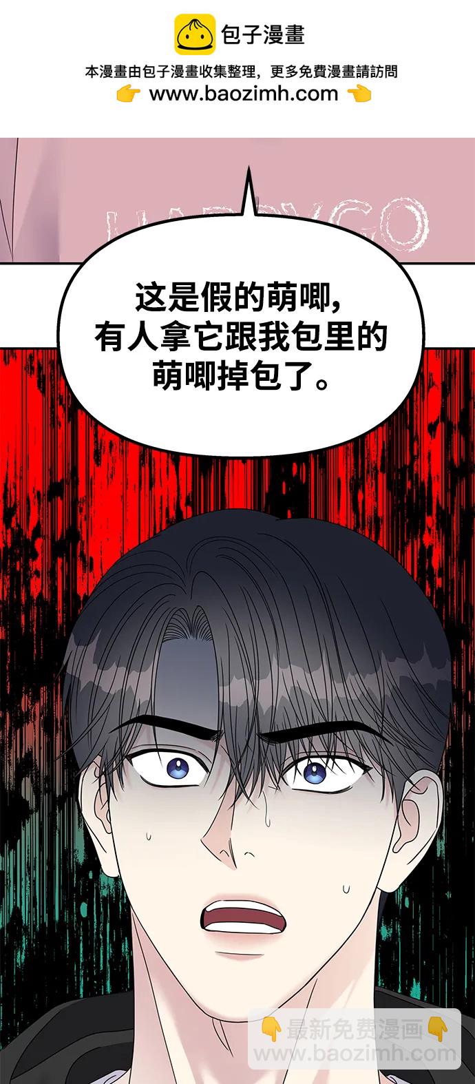 第121话1