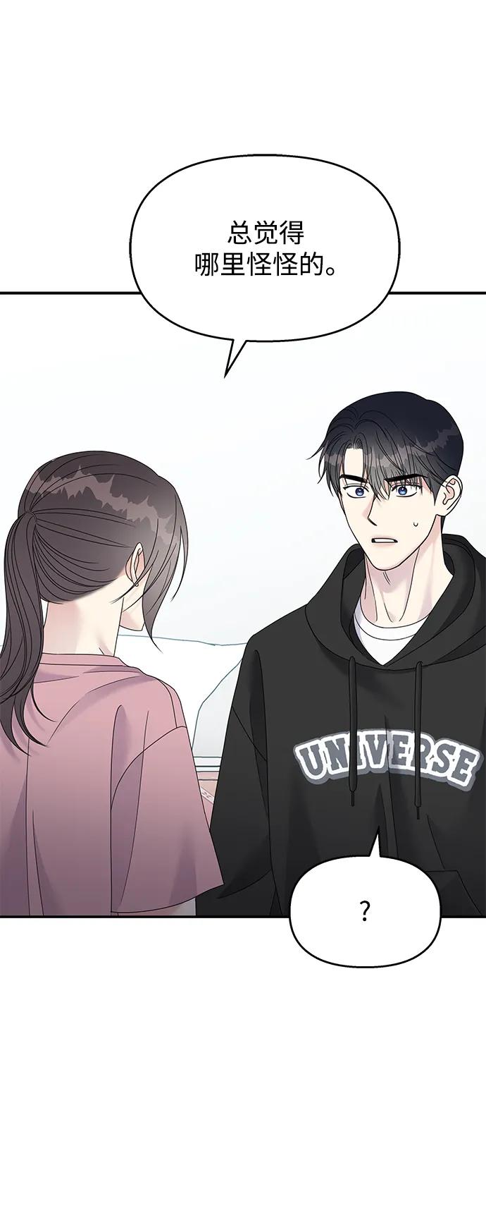 第121话15
